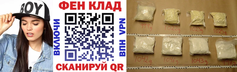 АМФ Premium  Купить закладки  Чухлома 