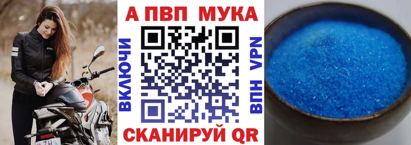 Купить  Чухлома  Альфа ПВП VHQ 