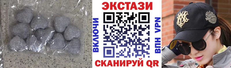 Ecstasy DUBAI  Купить  Чухлома 