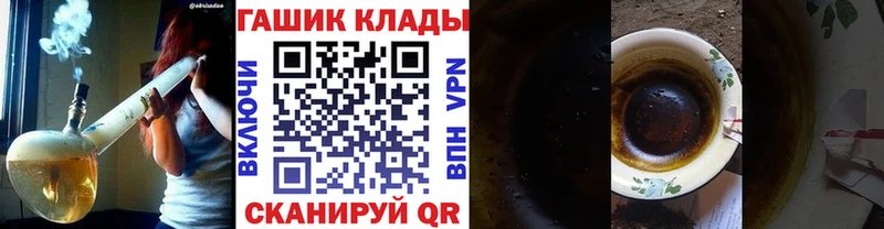 ГАШ Premium  Купить где  Чухлома 