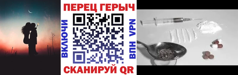 ГЕРОИН Афган  Купить где  Чухлома 