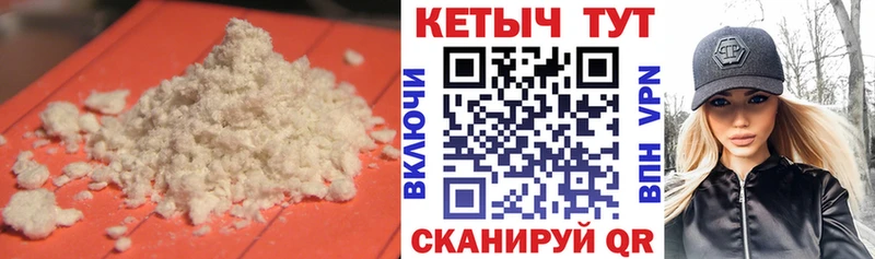 Купить  Чухлома  Кетамин ketamine