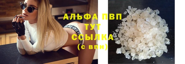 кокаин Пересвет