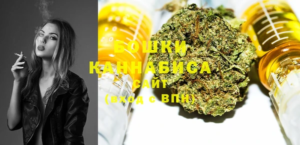 альфа пвп VHQ Пестово