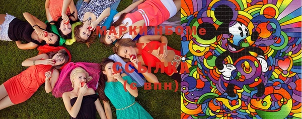 альфа пвп VHQ Пестово