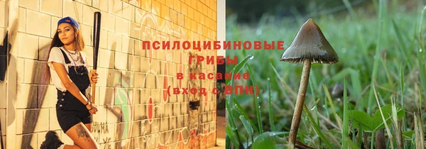 кокаин Пересвет