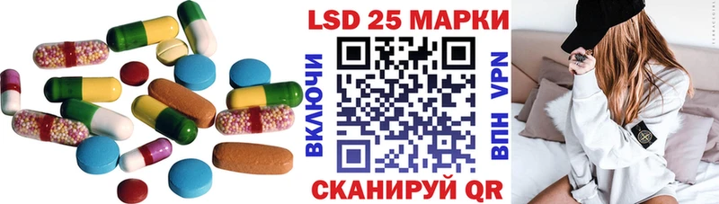 Купить закладки  Чухлома  LSD-25 экстази ecstasy 