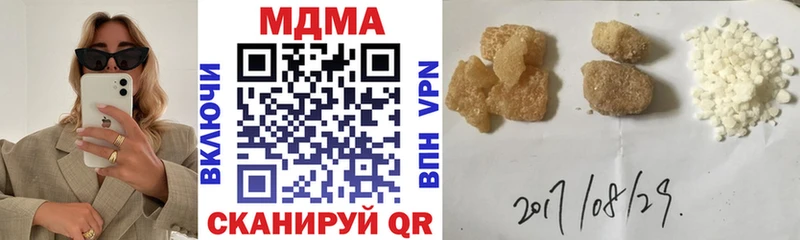 MDMA молли  Купить закладки  Чухлома 