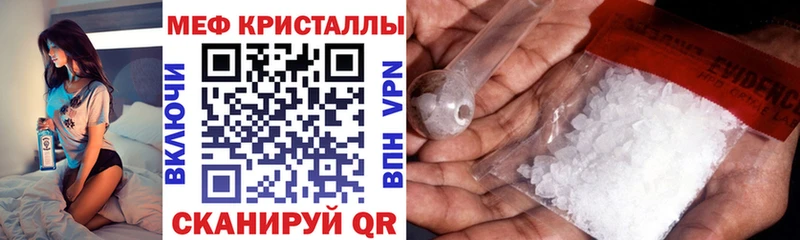 МЕФ 4 MMC  Чухлома