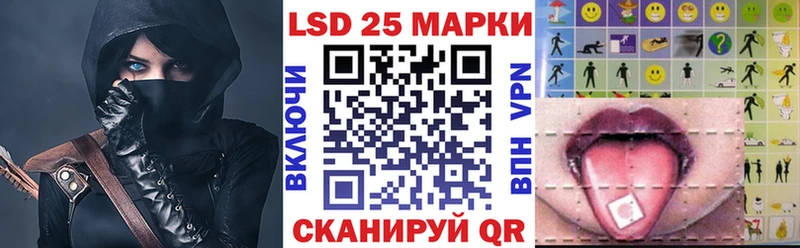 Наркотические марки 1,8мг  Купить где  Чухлома