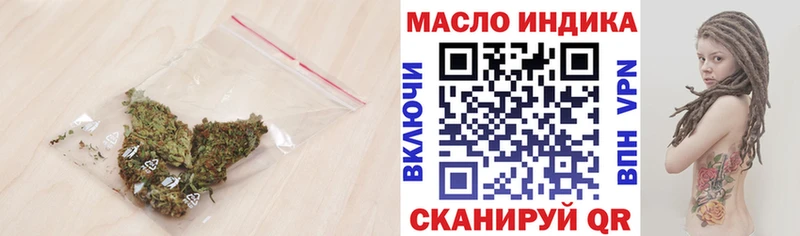 Купить закладки  Чухлома  ТГК концентрат 